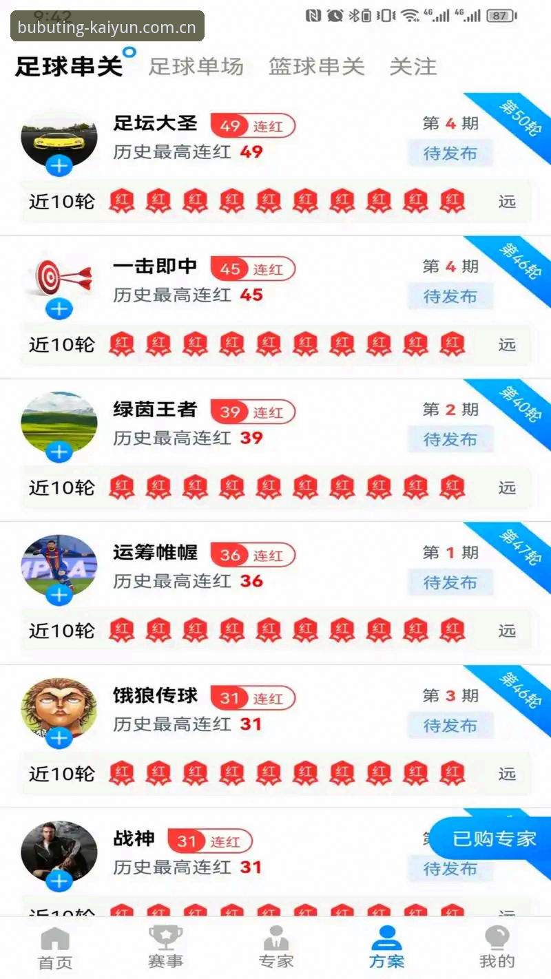 开云体育官网新手实用指南：从下载到玩转，一篇讲透