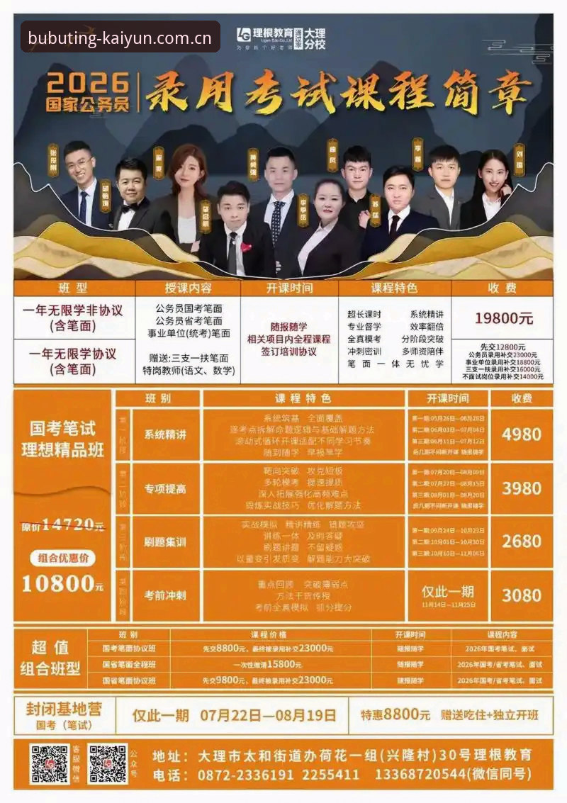 深度揭秘：2026开云中国注册送到底值不值得花时间研究？