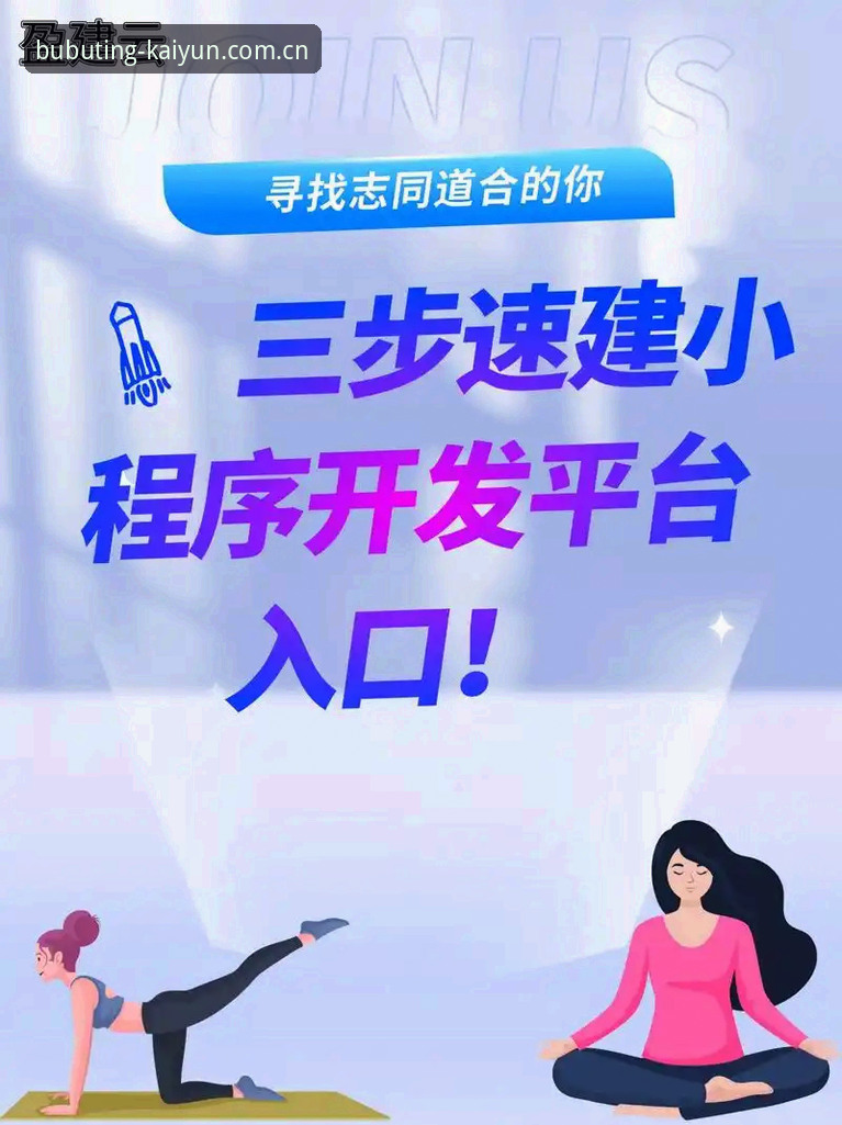 揭秘开云中国V3版本：那些你容易踩坑的功能真相
