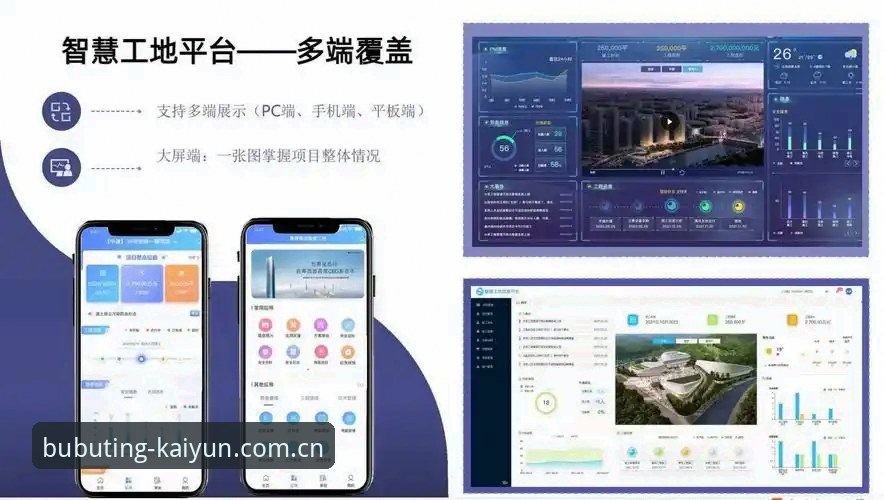 开云中国APP下载安卓安装教程：3分钟完成部署与配置