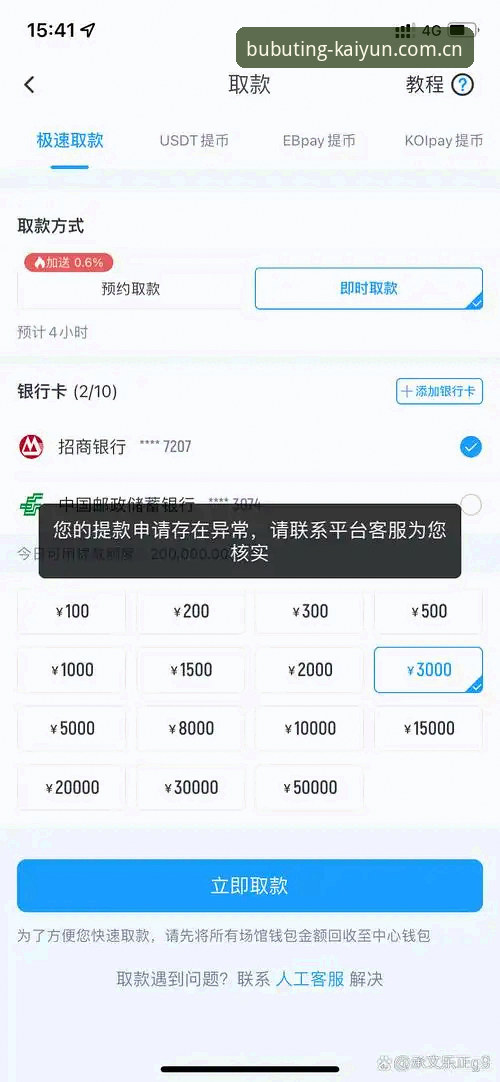 开云中国好不好 开云体育官网使用体验详解:V3版本到底好不好用?
