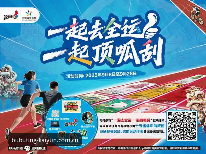 想省事的体育爱好者都该看看——资深用户手把手教你玩转开云中国优惠活动