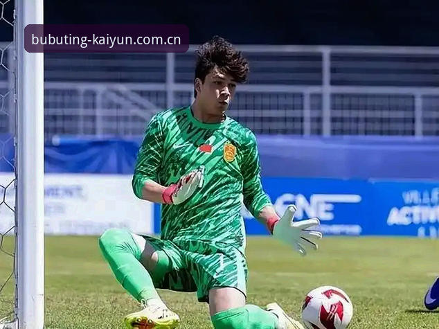 开云中国操作流程 U19国足在土伦杯0-3完败突尼斯,这支队伍到底差在哪?